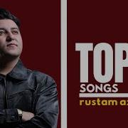 Рустами Азими Альбом
