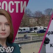 Братва Дождь