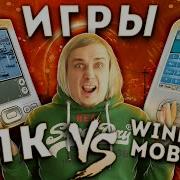 Winamp On Windows Mobile