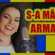 Sa Marit Armata