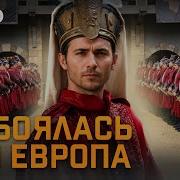 Янычары