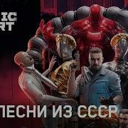 Сборник Atomic Vibration Mp3 2026