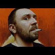 Мэджик Пипл Вуду Пипл