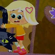 Чуч Мяуч Кошки Мышки