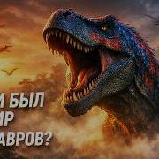Звуки Череподьявола