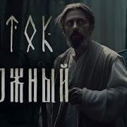 Знаток Аудиокнига