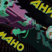 Киберпанк Аниме