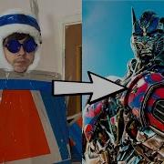 Transformers 188