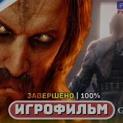 God Of War Valhalla Все Диалоги