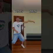 Просто Сейчас 2026