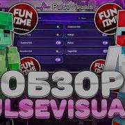 Pulse Visual