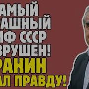 Даниил Гранин
