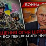 Майкл Наки День 1507