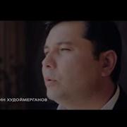 Месузам Ман Аз Ишкат Месузам