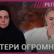Не Живой Не Мертвый