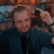 Гимн Твича С Цензурой