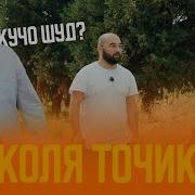 Модари Рустам Ашуров