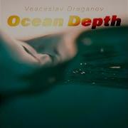 Ocean Depth Veaceslav Draganov