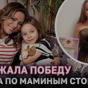 Вера Алдонина На Конкурсе Скачать