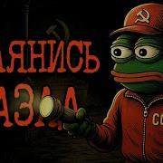 Мистические Истории Ссср