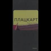 Владимир Козлов Аудиокниги