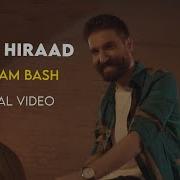 Ишкат Маро Девона Карди