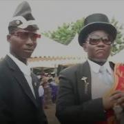 Танец С Гробом