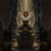 Мой Ангел Немного Подустал