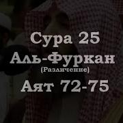 Нашид Валазийна Ма Яшхаду