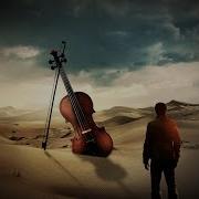 Сергей Альбин Все Песни