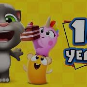 My Talking Tom Ost Happy Birthday
