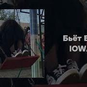 Сборник Музыки Без Мата
