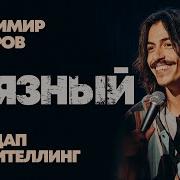 Бухаров