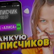 Голос Вики Шоу