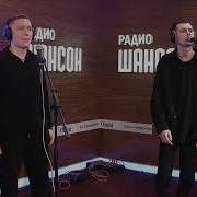 Максим Апрель Все Песни