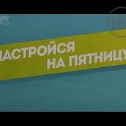 Promo Fornotv 2013
