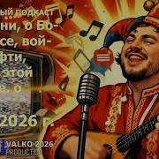 О Сызрань О Боне Туапсе