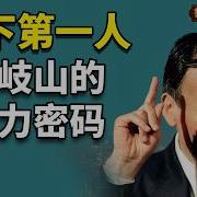 王建春 青岛科技