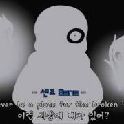 Bad Apple Undertale English Version