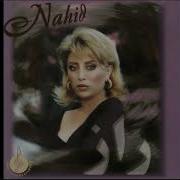 Нахид Эрони