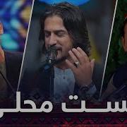Best Afghani Mahali Music 2024 ریمیکس بهترین آهنگ محلی افغانی Lofi