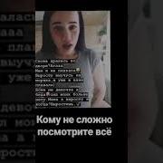 Снова Дралась Во Дворе