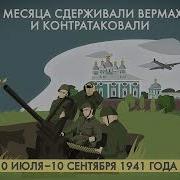 Краткая История Смоленска