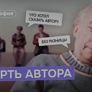 Барт Мифологии