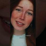 Не Твоя Мария Туман