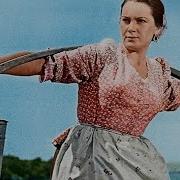 Как За Доном За Рекой