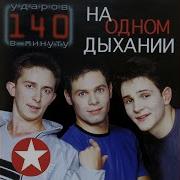 Тополя Тополя Тополя Пухом Белым Укрыта Земля