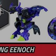 Bakugan Armored Alliance Ска