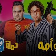 حملة فريزر