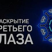 Аджана 852